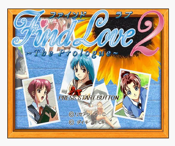 Find Love 2: Rhapsody screenshot 2 for Sega Saturn